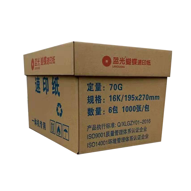 16K藍(lán)光蝴蝶速印紙側(cè).jpg