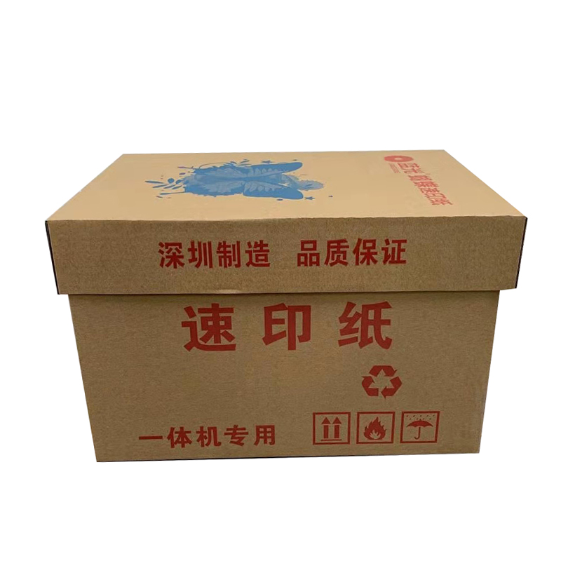 8K藍(lán)光蝴蝶速印紙正.jpg
